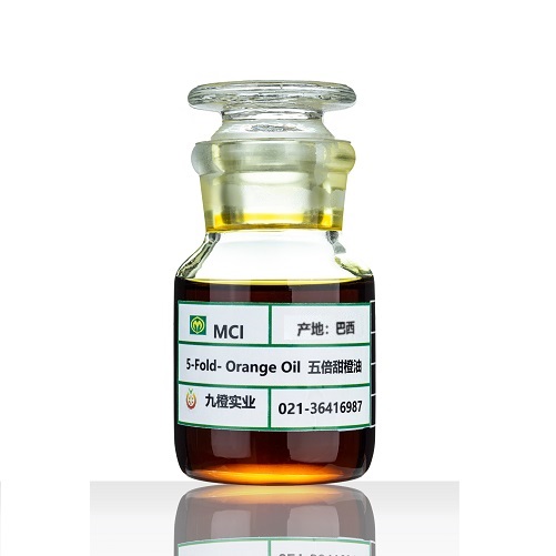 MCI 5倍甜橙油