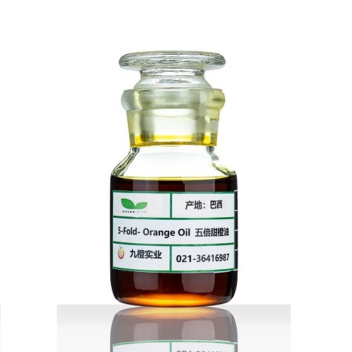 Citrus Juice 5倍甜橙油